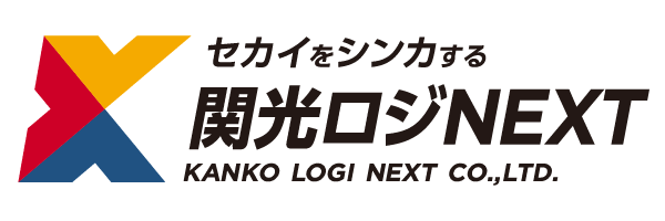 関光汽船株式会社