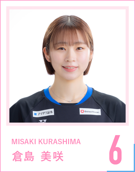 MISAKI KURASHIMA・倉島 美咲・背番号6