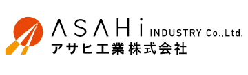 アサヒ工業株式会社