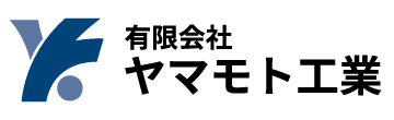 有限会社ヤマモト工業