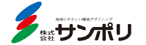 株式会社サンポリ