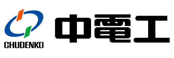 株式会社 中電工